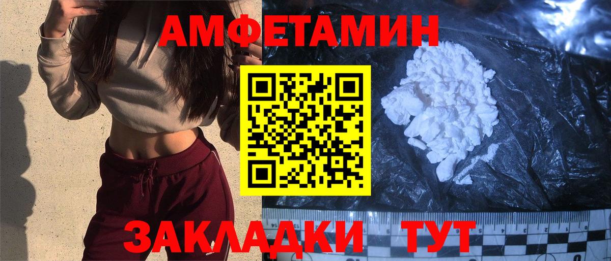АМФ Premium Оренбург