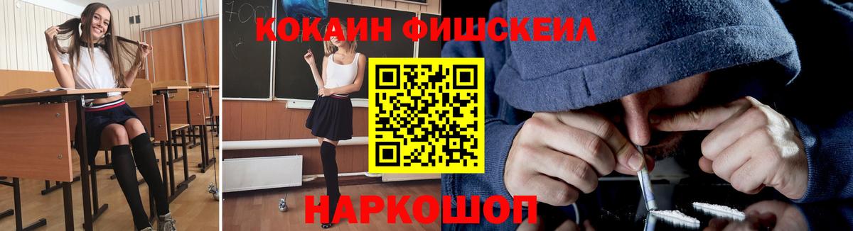 COCAIN Columbia  КОКАИН Эквадор  Оренбург  Вход с VPN 