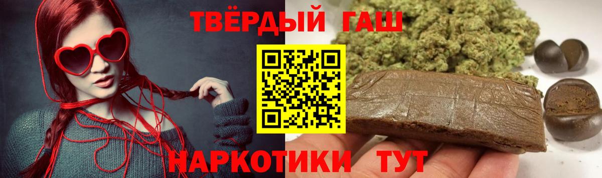 ГАШИШ AMNESIA HAZE Оренбург