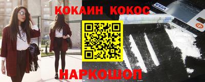 кокаин колумбия Рыбинск