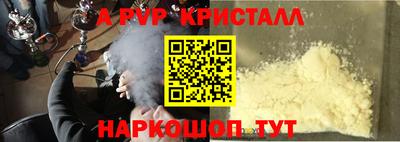 хмурый Рузаевка