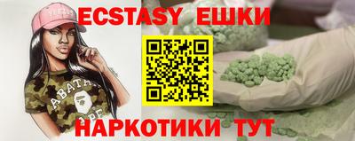 кокаин колумбия Рыбинск