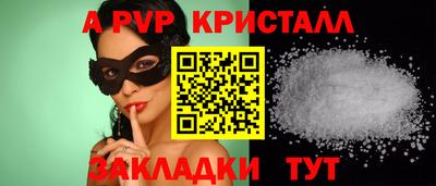 хмурый Рузаевка