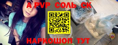 хмурый Рузаевка