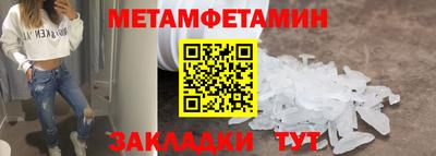 хмурый Рузаевка