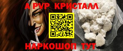 хмурый Рузаевка