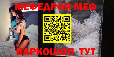 хмурый Рузаевка