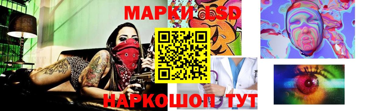ЛСД экстази кислота  Вход с VPN  Оренбург  LSD-25 экстази ecstasy 