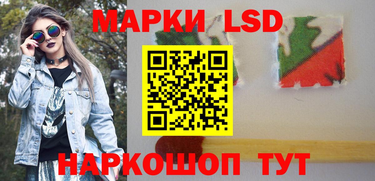 где купить наркоту  Вход с VPN  Оренбург  Марки N-bome 1,5мг 