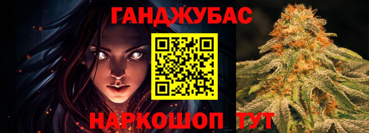 Бошки марихуана Amnesia Оренбург